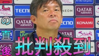 【鹿島】来季監督は鬼木達氏、今季限りで川崎Ｆ退団　複数競合も昨年からのラブコール実らせる Sk king