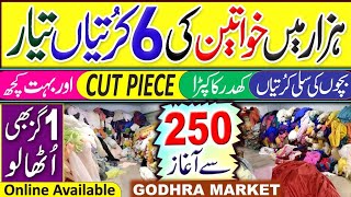 Cut Piece Wholesale Gudam ! Big Wholesaler ! Readymades dress ! Alkaram  ! Godhra Market Karachi.