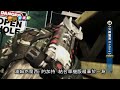 電玩宅速配20120822_《火線獵殺online》40國同步公測 遊戲免費制