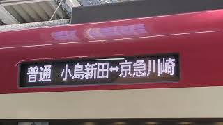 京急600形のLED方向幕