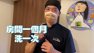 冷氣不冷先別急著灌冷媒，先看看髒不髒！ ft.小川職人無毒冷氣清洗