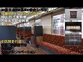 【全区間走行音】205系600番台 いろは 　普通　宇都宮行き【premium quality】