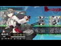 【艦これ】　2016秋イベント　e5　ラストダンス