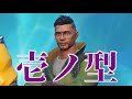 【声真似】ドラゴンボールの強キャラ達が本当に弱すぎるwwwwww【フォートナイト】