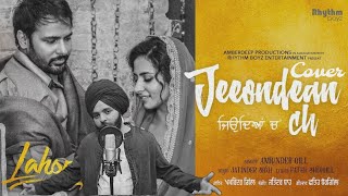 Jeeondean Ch (Cover Song) Guri Dhaliwal | Lahoriye Amrinder Gill | New Punjabi Song 2024