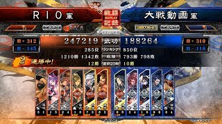 三国志大戦4リプレイ実況無し　リョキテイシVS５枚麻痺矢【RIO】