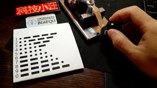 使用老式電鍵練習拍發阿拉伯數字的莫爾斯電碼 Using Old Telegraph Key to send Arabic Numbers in Morse Code