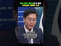 여성·청년·계약직만 콕 찍어 시럽급여 폄훼한 국힘 shorts