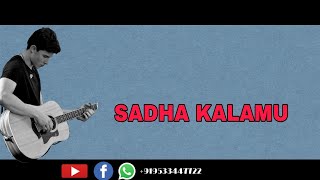 SADHA KALAMU live worship song by singer Ramesh