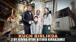 KUCH BIRLIKDA 2 OY ICHIDA UYINI BITIRIB KIRGAZAMIZ!