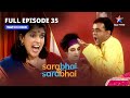 Full Episode 35 || Sarabhai Vs Sarabhai || Maya ke liye Monisha ki speech