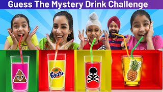 Guess The Mystery Drink Challenge | RS 1313 FOODIE | Ramneek Singh 1313 | RS 1313 VLOGS