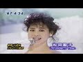 86～87年　jpopヒットメドレー 初出演者多数 チェッカーズ chage u0026aska 中山美穂 工藤静香 忌野清志郎 その他