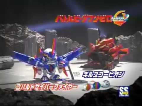 Battle B-Daman CM Compilation By TAKARA - YouTube