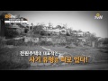 topsecret 전원주택 사기 피하는 법 반드시 체크 151118 ep.4