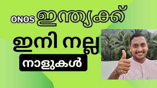 ONOS | One Nation One Subscription | എല്ലാം ഒരു കുടക്കീഴിൽ 🥰🔥