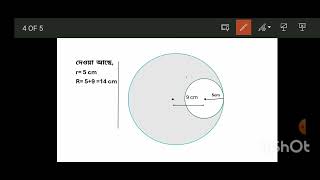 বৃত্তের পরিধি নির্ণয় | Circle Circumference @TeachingWithSuman | অন্ত স্পর্শ বৃৃত্তের পরিধি