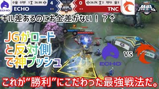 【リアクション動画Part2】これがフルパだ。上手すぎるオブジェクト戦法を学びましょう。【MPL　PH 日本語実況解説】【モバレ】