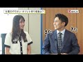 【人気】jfe商事の1年目がイケイケすぎた... ｜名キャリ就活vol.605