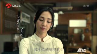 [内地广告](2013)益达(16：9)[HD]