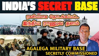 இந்தியாவின் ரகசிய ராணுவ தளம் | Secret Naval Base Ready | lndia’s Weapons in Agalega | TAMIL | SKA