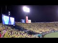 r1.05.17　7回裏　ラッキーセブン　タイガース　ジェット風船 　阪神×広島　甲子園