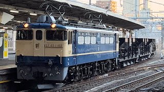 【宇都宮配給（復路）】[4K高画質] 国鉄EF65形1102号機＋ホキ2B(ホキ800形1804.1803) [配8937ﾚ]が大宮駅9番線を低速で通過するシーン〜ジョイント音最高！〜