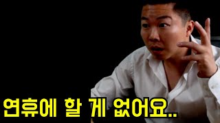 휴일에 할 거 없는 사람들을 위한 영상! 이거 하면 됩니다!