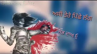 Kacheya Vaparia Kulwinder Billa | Punjabi WhatsApp Status Video | Sad Video Link in Description