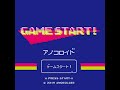 ゲームスタート！