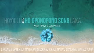 432 Hz | HO'OPONOPONO SONG by Aman Ryusuke Seto | HO'OULA  | LAKA