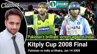 Pakistan vs India Kitply Cup Final  14 June 2008 | CricHit Classics with Nauman