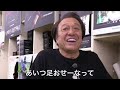 【村田基】シーバスで90センチやメーターオーバーを狙いたいなら絶対に●●釣りをやった方がいいです。船からの釣りはランカーはほぼ釣れません。【村田基切り抜き】