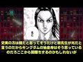 政「光だ」←このセリフの違和感に気付いた読者の反応集【キングダム】