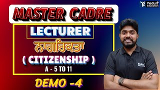 MASTER CADRE | POLITY | DEMO -4 | citizenship | ARTICLE 5 TO 11 |   # YADU EDUCATION