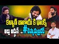 Allu Arjun Thanks To  Pawan kalyan in Pushpa 2 Success meet | Rajiv erram | Charan tv