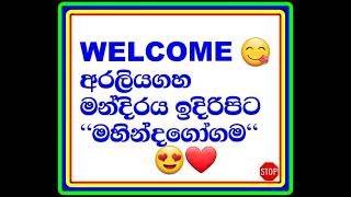 අපි වෙනුවෙන් මේ මොහොතේ නිදහස් අරගලයට උර දෙන්නාවු සියලුම සහෝදර /සහෝදරියන් ට මගේ උපහාරයි මේ 😘😘😘