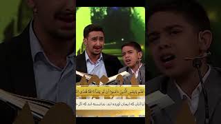 تلاوت زیبا از محمد امین نبی لو و ابولفضل نبی لو