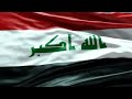 علم العراق 4k iraq flag