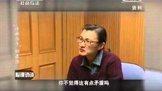 一念之殇 致命“玩笑” 复旦大学投毒案全复盘——“冷面杀手”林森浩 20150327 | 心理访谈