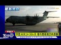 喀布爾機場恐再遇襲 拜登 未來24 36hr內｜tvbs新聞