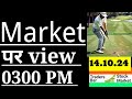 🥎Nifty50 & Banknifty Live Market analysis at 0300 PM 🥎 #etf 🥎 #indiansharemarket 🥎