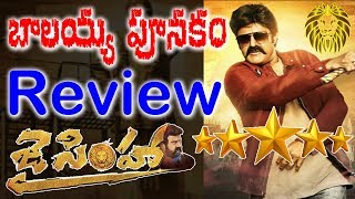 Jai Simha Movie Review and Rating || Jai Simha Telugu Movie || Bala Krishna #9Roses Media