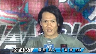 2艇フライングで大波乱の準優勝戦！10R　多摩川 SG グラチャン【ボートレース・競艇】