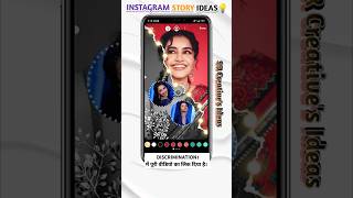 New Story Idea💡😱 || Ig story Challenge || SR Creative's Ideas #shorts #instastoryshorts #trending