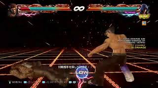 ［鉄拳7］ps4 鉄鉄鉄鉄鉄鉄鉄鉄鉄拳　レバー握る