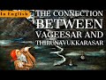 #ApparThevaram #Thillaivaazhanthanar #History | Maasil Veenaiyum | RELIEVES STRESS|