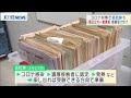 国公立大一般選抜　東北大でも願書受付開始　宮城　（20210125oa）