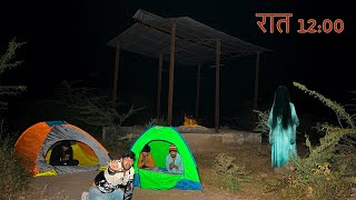 Night Stay in Shamshan Ghat challenge 😱 पूरी रात श्मशान घाट में रुका फिर जो हुआ