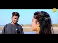 eliyas mandi new santali video aminj sibilam stephan tudu new santali video song 2020